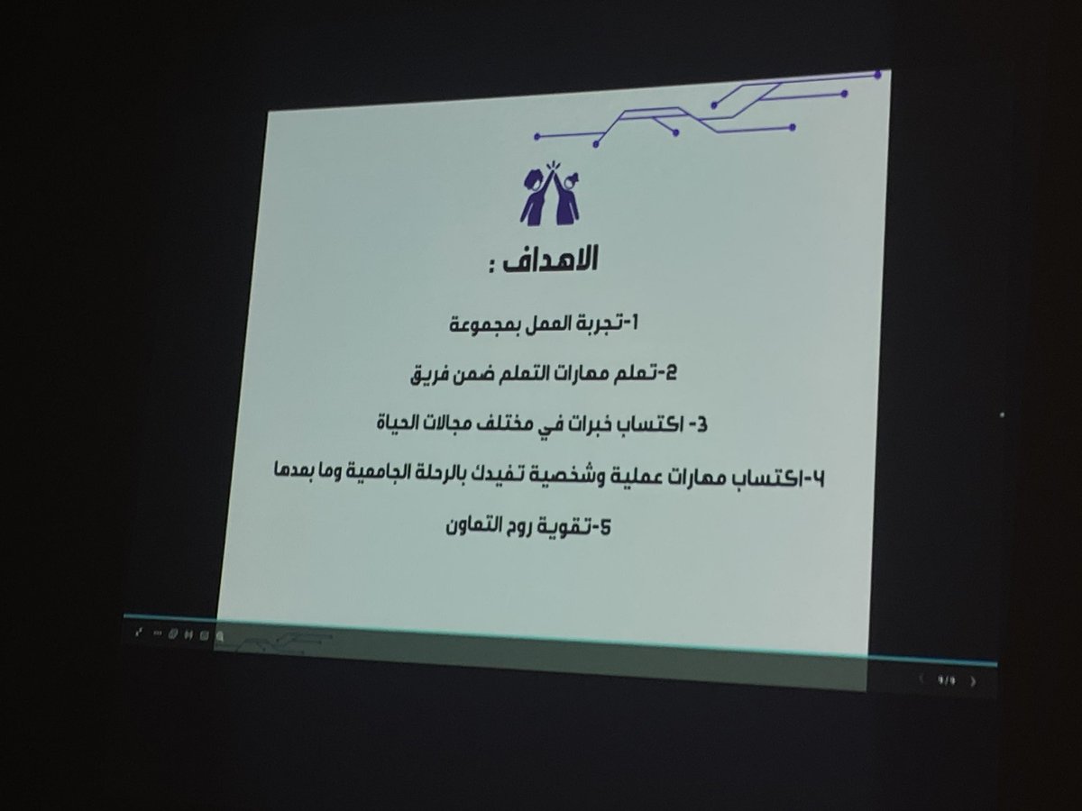 CCFSTU's tweet photo. حيث انه وتم الذكر سابقا
ان نادي الحاسب 
يسعى ل ضم اكبر عدد ممكن من المبدعين في داخل كلية علوم وهندسة الحاسب، بجامعة طيبة بينبع لصقل شخصياتهم والاستفادة من مهاراتهم للوصول للافضل دائماً https://t.co/UVrPsQPIya