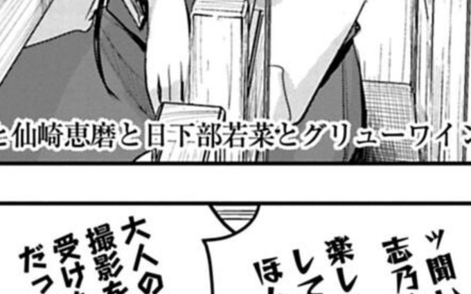 あれ???????
やったかこれ????????? 