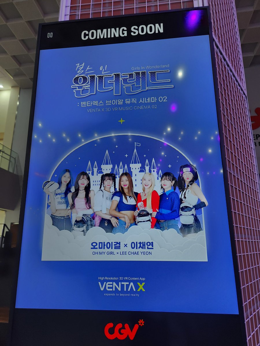 gywjd36's tweet image. 티켓 인증을 안해서 다시 또 쓰는 후기랄까요
진짜 인생 처음으로 vr도 싱기방기..! 진짜 생각보다 엄청 가까워서 보는내내 심장을 부여잡고 봤어요 현장에서 스태프분들이 많으셔서 vr착용법도 알려주셔서 편하게 본거 같아요! 진짜 원더랜드 그 자체였습니다

#VENTAX #걸스인원더랜드 #kpopvr