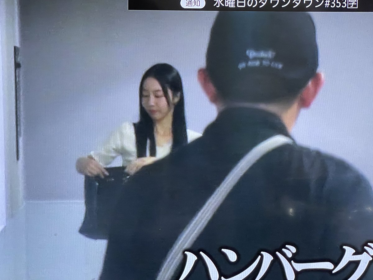 High_Feature's tweet photo. やーちゃんにしか見えない😂
#水曜日のダウンタウン
#Sスパイシー 
#Sスパ
#松尾寧夏 https://t.co/mPlQixFuU3