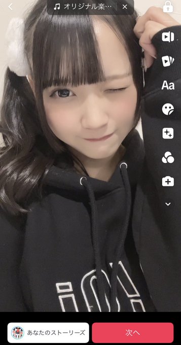奥野未悠のTwitter画像11