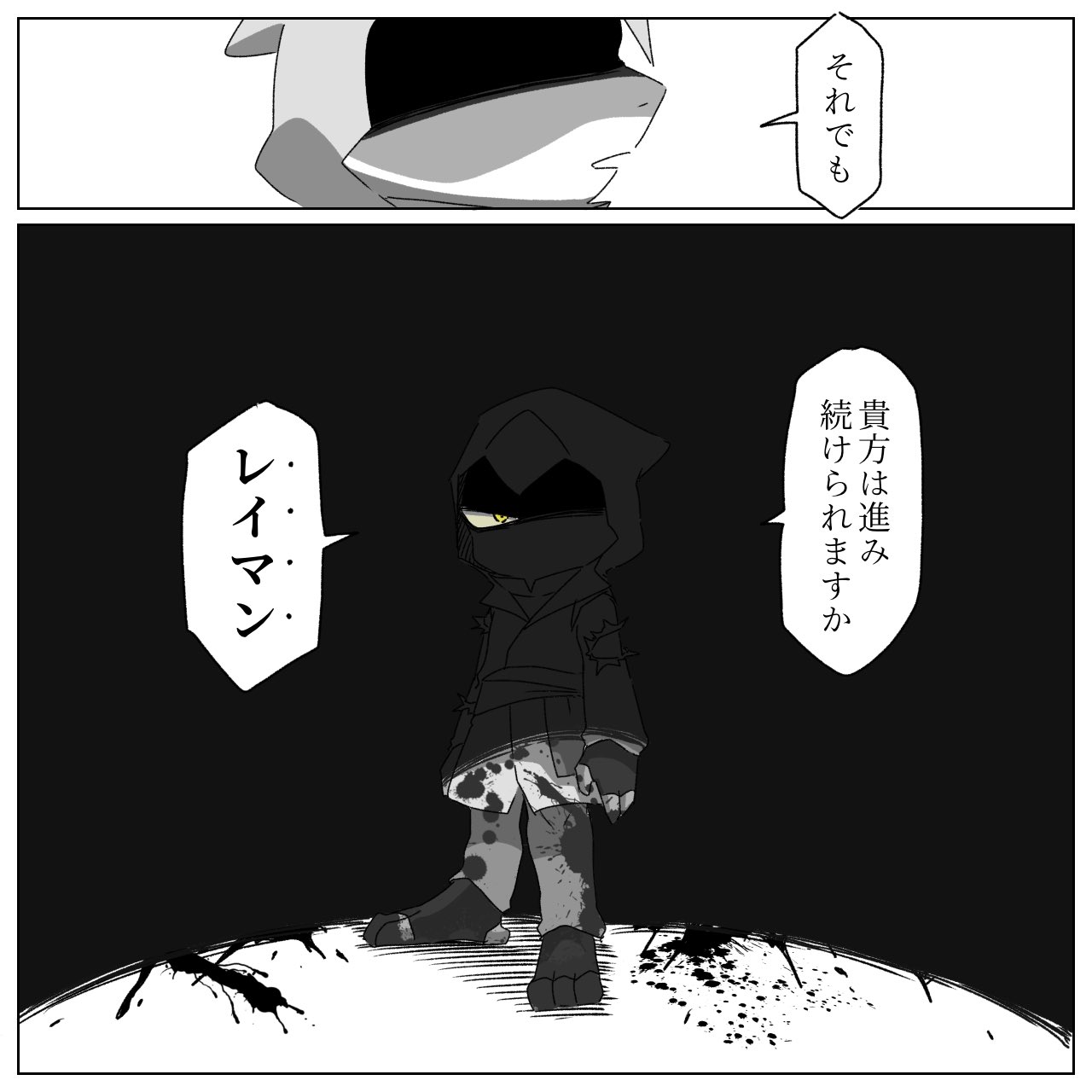 マミッシャ/東6み21ab on X: 