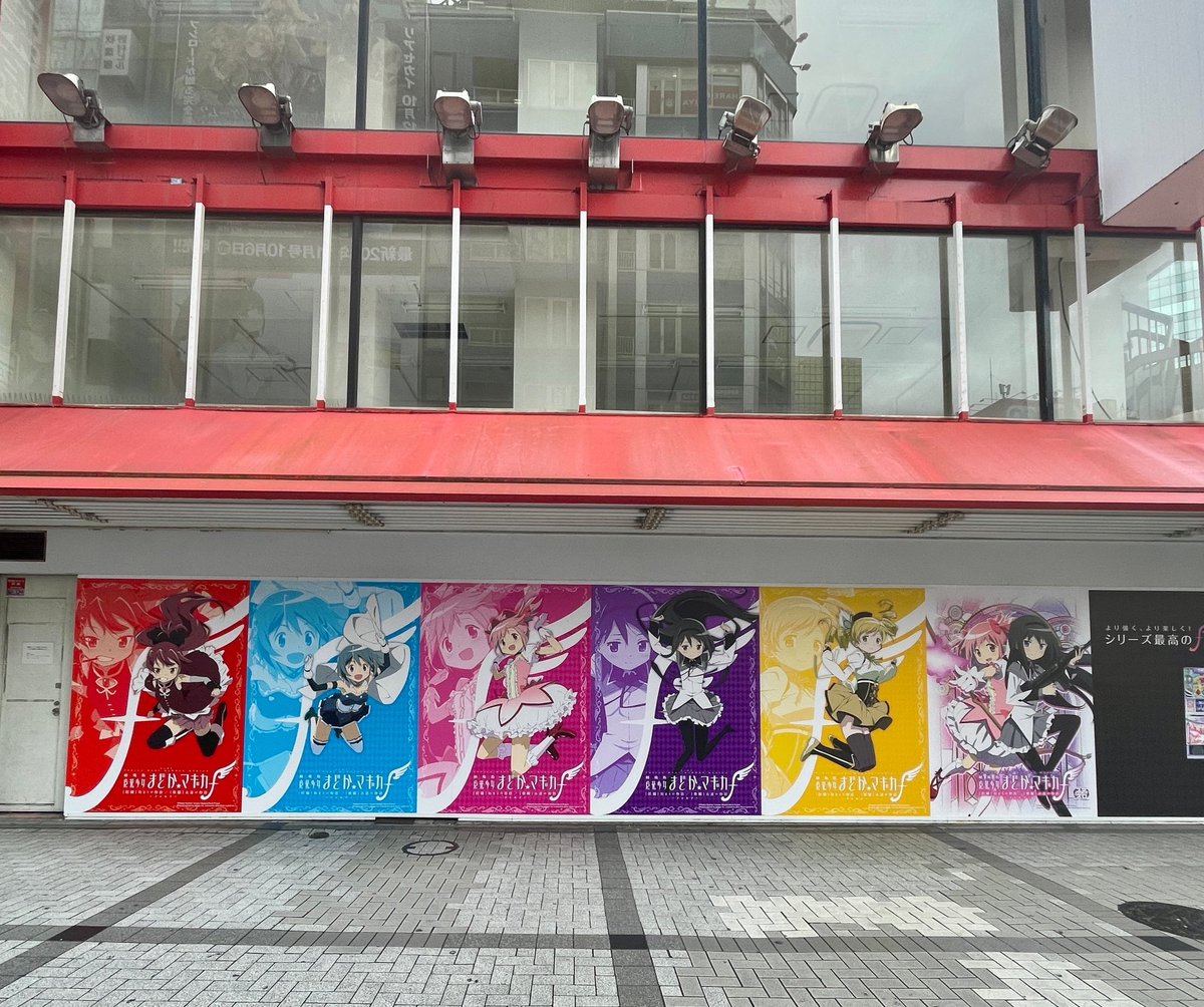 bkuUB3upswAA58B's tweet image. #秋葉原 #まどかマギカ #歌劇少女