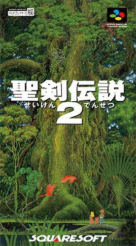 #自分を作り上げたゲーム4選