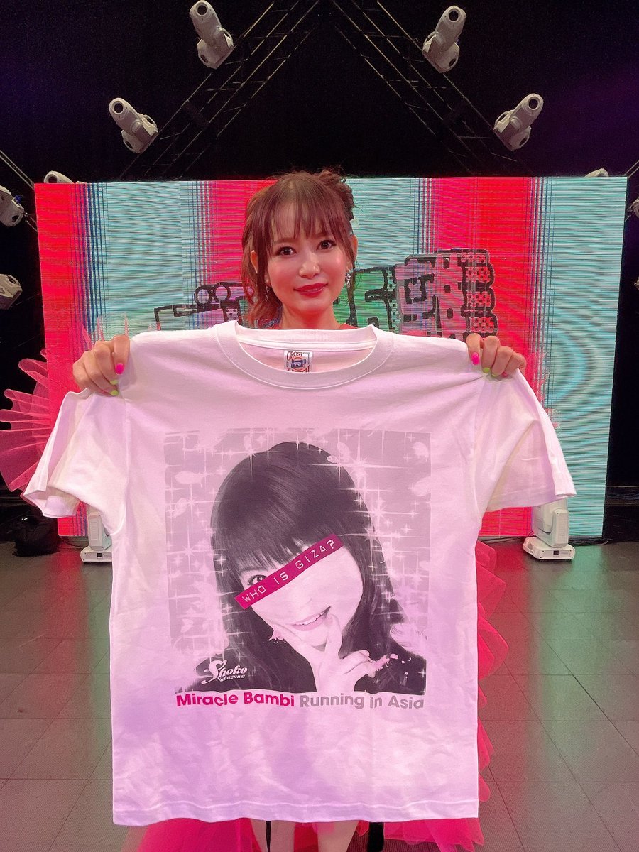 🍉中川翔子🍉🐈‍⬛ on X: 