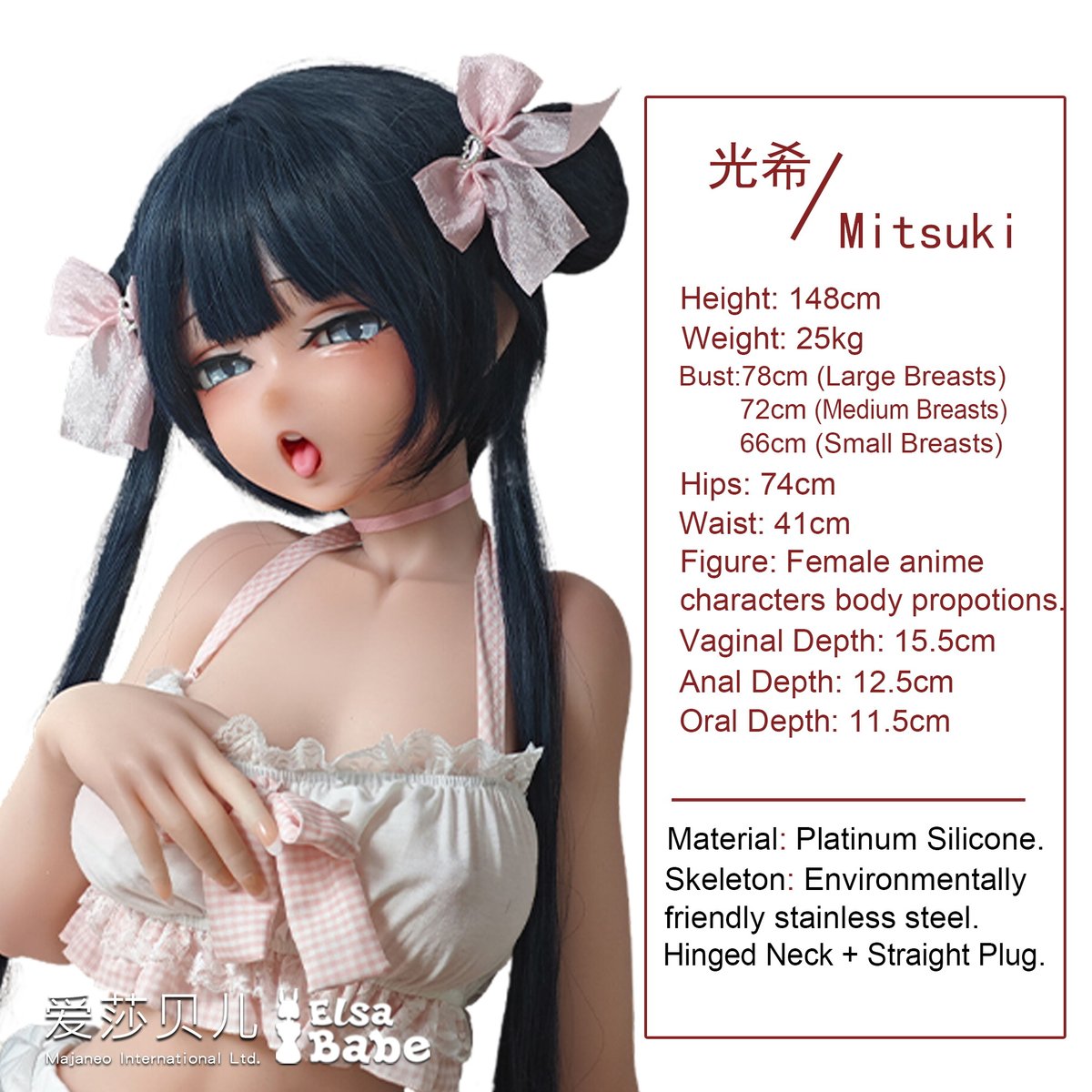 elsa sex doll Koizumi Nana Sexdocka (Elsa Babe 140cm RAD001 Silikon)