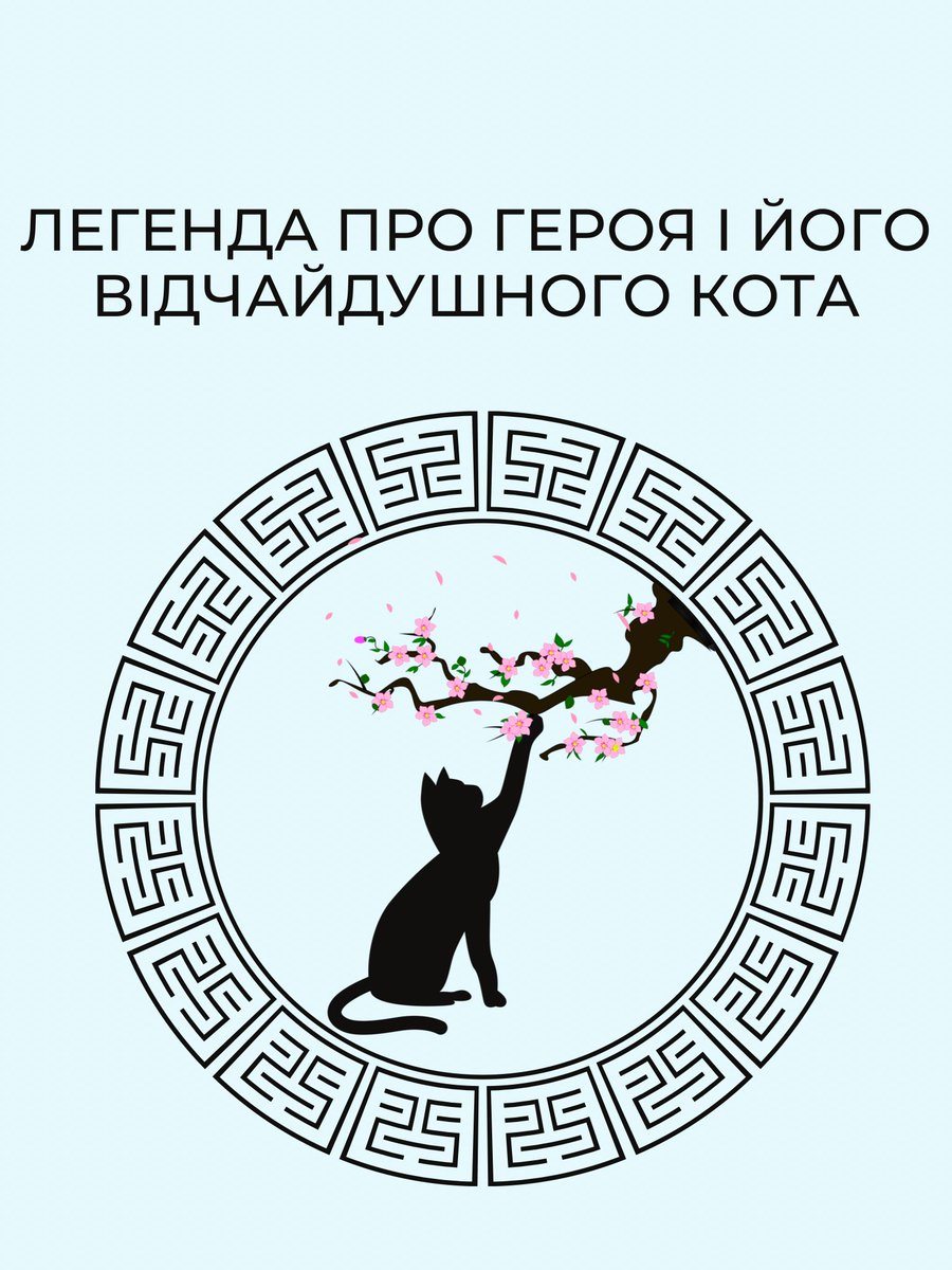 helianthus_mi's tweet photo. #укрфф #даньмей #lansizhui #mdzs @ukrdanmei 

"Чомусь шалено хотілось опинитись в ліжку, вкритись теплою ковдрою та спати без перерви аж до самого ранку"

Розділ 11: https://t.co/9VkvUI3mGl https://t.co/w9c0u6DkZw