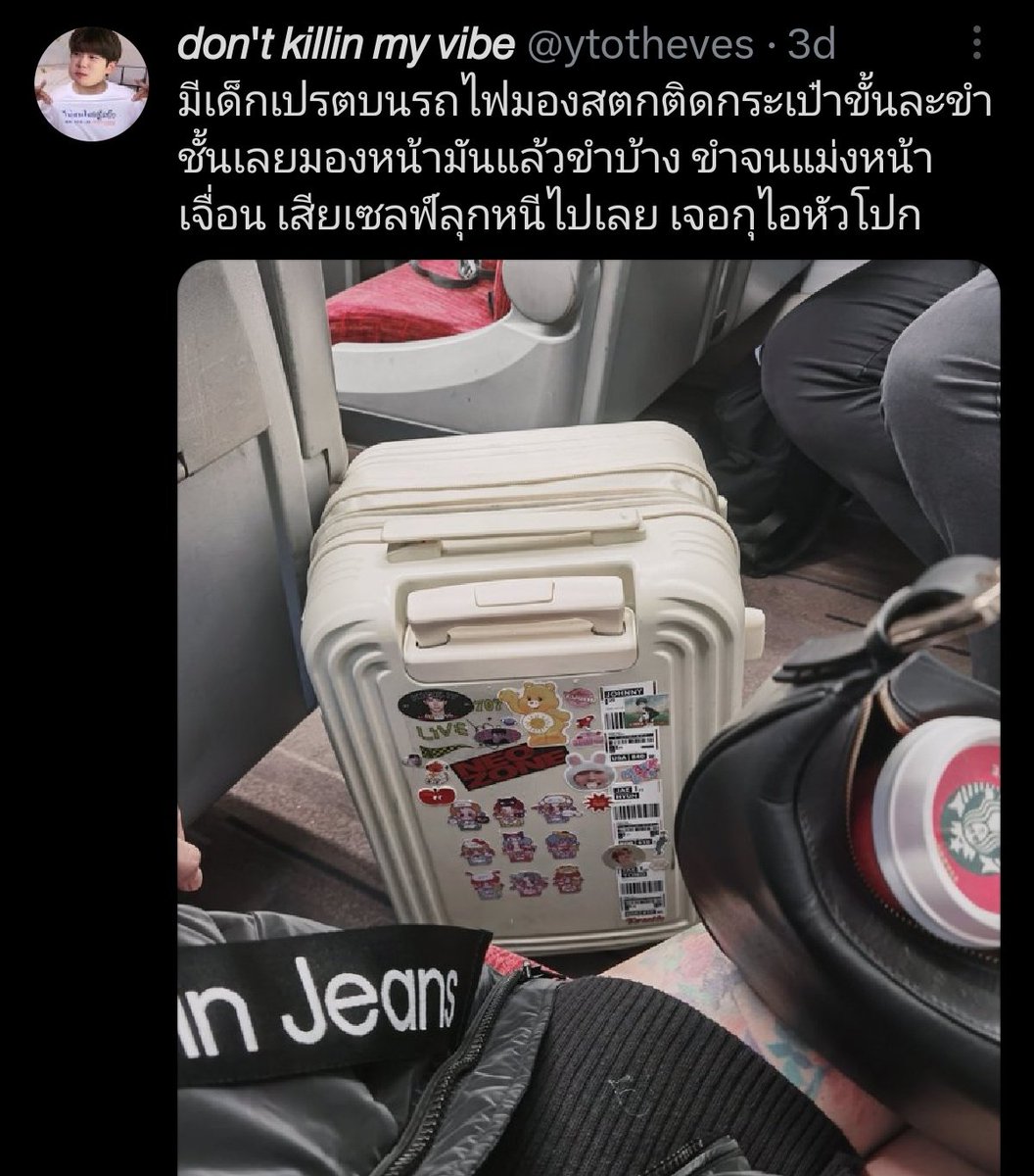 𝘥𝘰𝘯'𝘵 𝘬𝘪𝘭𝘭𝘪𝘯 𝘮𝘺 𝘷𝘪𝘣𝘦 tweet media