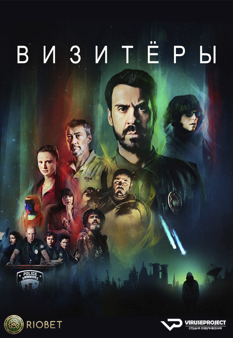 viruse_VP's tweet photo. сериал - Визитёры / Visitors / сезон 1 / серии 1-8 из 8 / 2022
смотреть с озвучкой/субтитрами в ВК - https://t.co/x8e5Km8Xk0
скачать/смотреть онлайн на сайте - https://t.co/oQzypX3NNV
#Viruseproject #Визитёры #фантастика #комедия #Франция #онлайн #озвучка #сериал https://t.co/V7ggT6P6ZA
