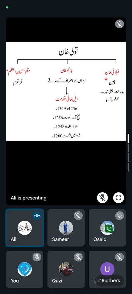 JamiatPK's tweet photo. اسلامی جمعیت طلبہ پاکستان کے زیرِ اہتمام صفہ آن لائن کورس میں " تاریخِ اسلام" کے موضوع پر محترم علی حسین صاحب (ڈپٹی ڈائریکٹر اسلامک ریسرچ اکیڈمی کراچی) مفصّل رہنمائی کی
#islam #history #jamiatpk #suffa #online #course https://t.co/CoymH4f0w8