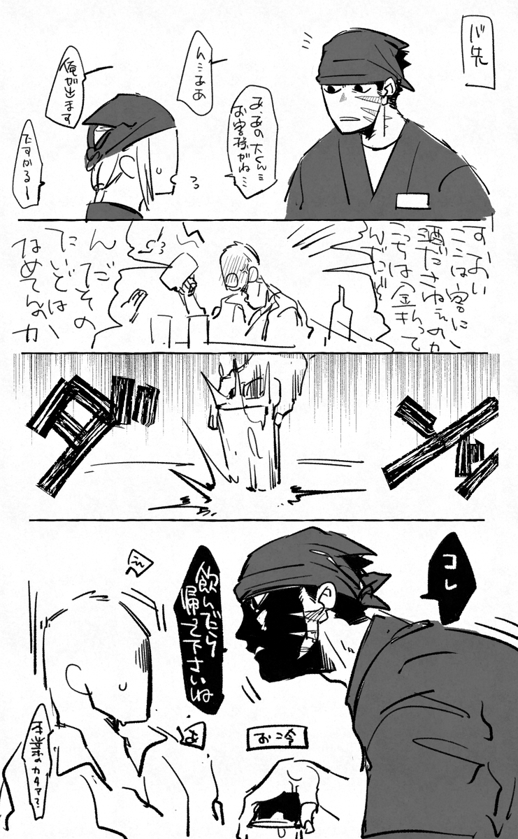 たまにホールに出てくる大パイ 