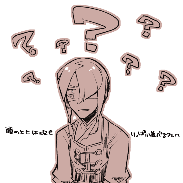 単体全然描かないから吃驚するくらいねえんすよね紅紅ばっかある 