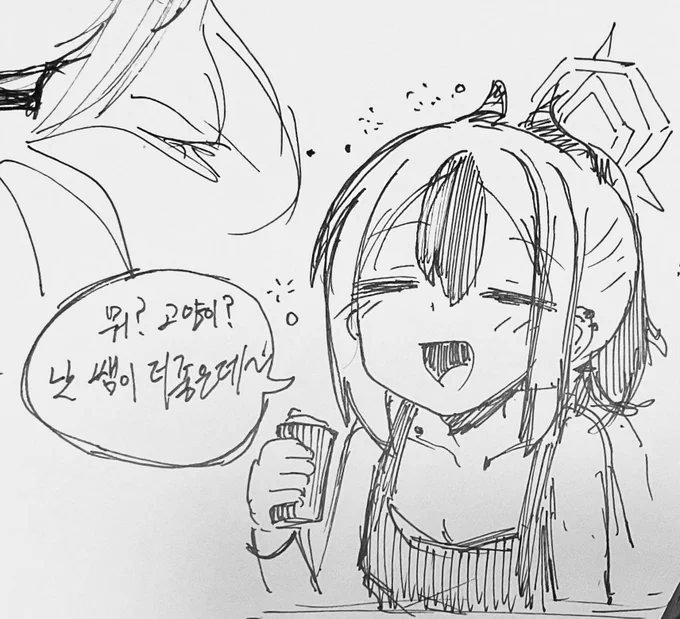 가욕고 