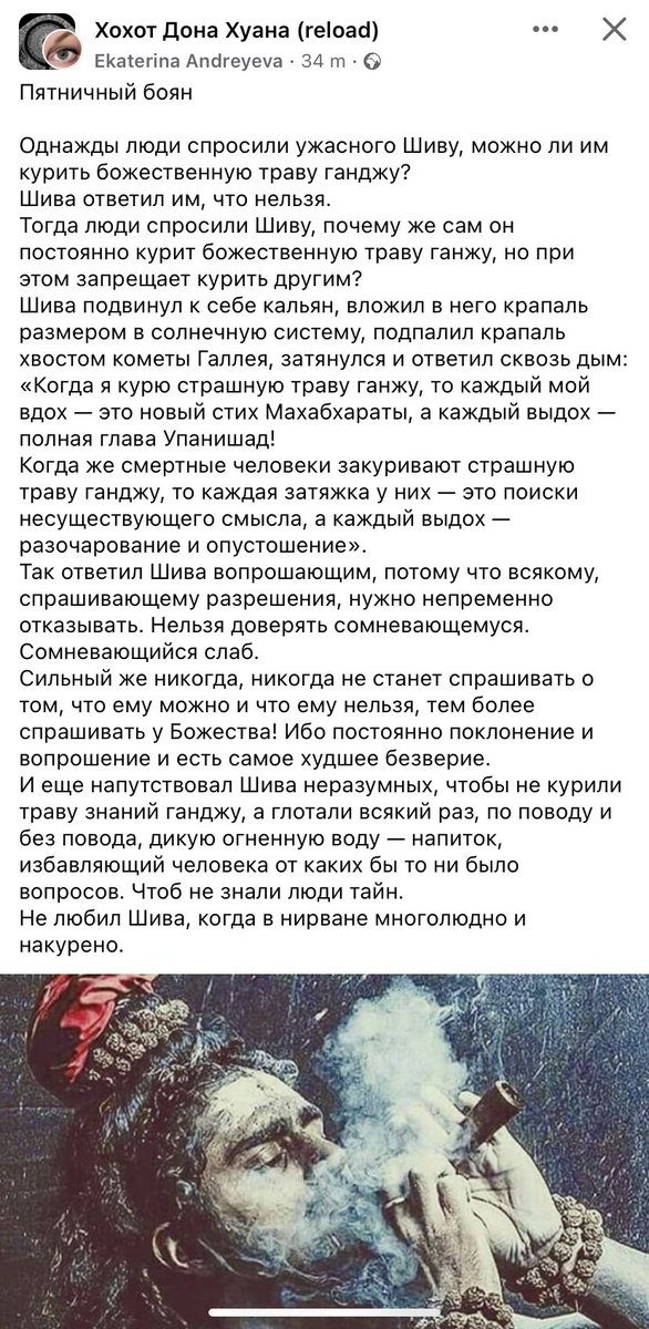 VadymBychkov's tweet photo. Боян - но истина!!! https://t.co/i8OIofsgwF