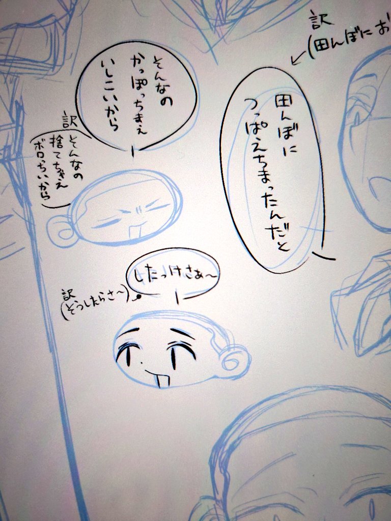 絵を描いてる 