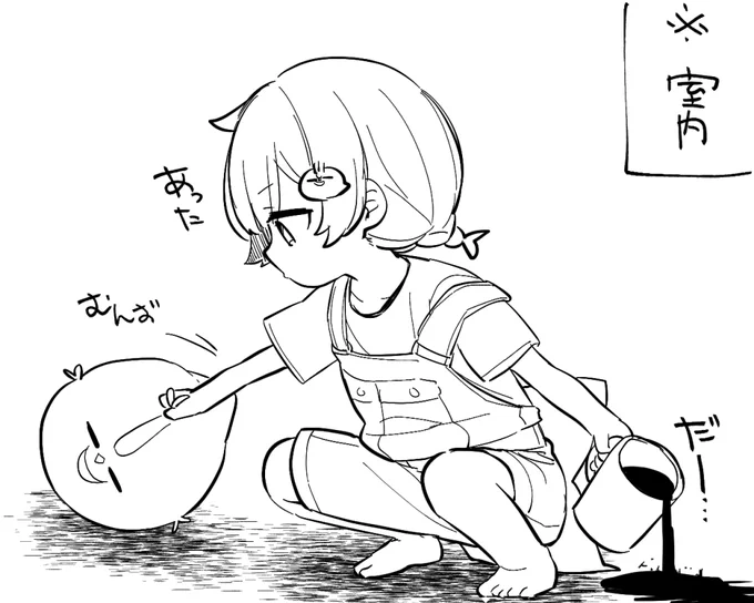 落書き