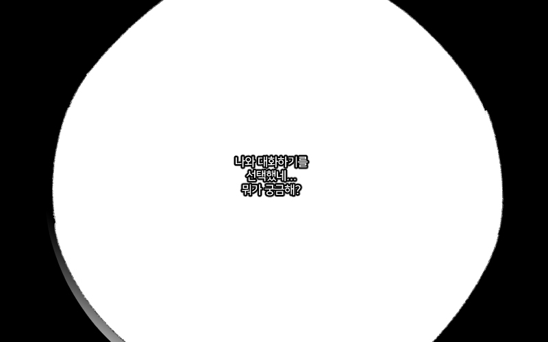 >인용으로 달아주세요. (77%)