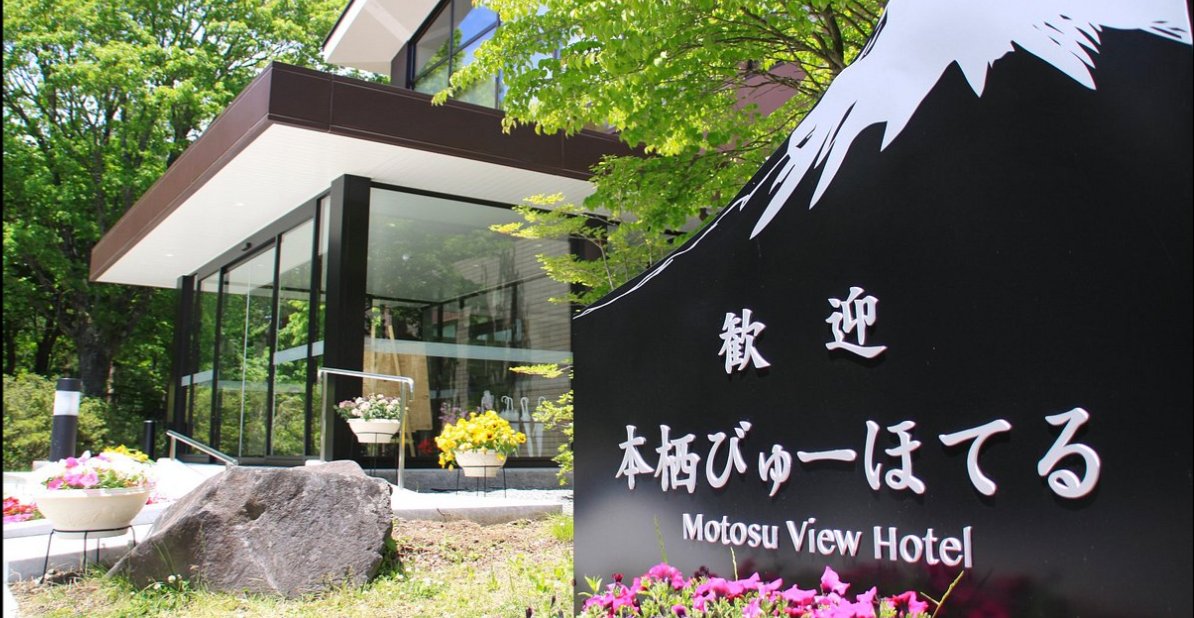 E2Prod's tweet photo. After watching @ONLYinJAPANtv about Lake Motusu I got Motosu View Hotel in @earth2io https://t.co/VxTskBZjkl - I used "moneyoff" from @Paceeeey for discount. That hotel is so beautiful - I will try to reproduce it in #Earth2. #Metaverse #realworldlocation 🇯🇵🗻 https://t.co/OurVsT5eql