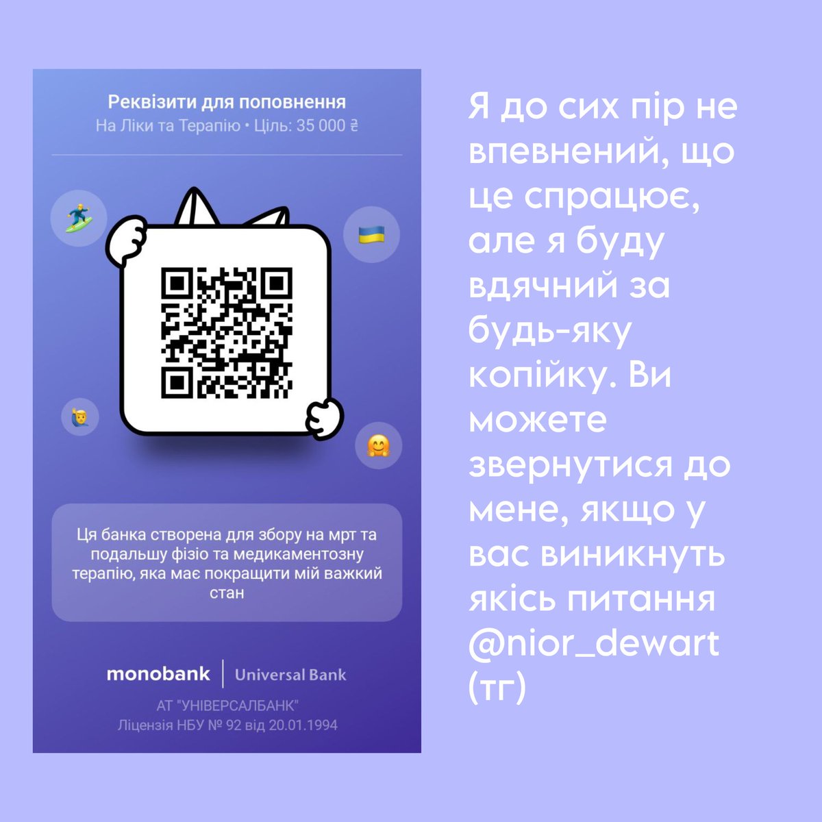 nior_dewart's tweet photo. Я довго не хотів піднімати цю тему, але маю визнати, що не можу впоратися самотужки. 
Майже всі ви знаете мене як Ніора, але моє справжнє ім'я Саша, і я маю інвалідність з дитинства. Зараз мій стан сильно погіршився і я потребую негайної терапії. Тред ->

https://t.co/7jp2IEf6Es https://t.co/oo642GHd9k