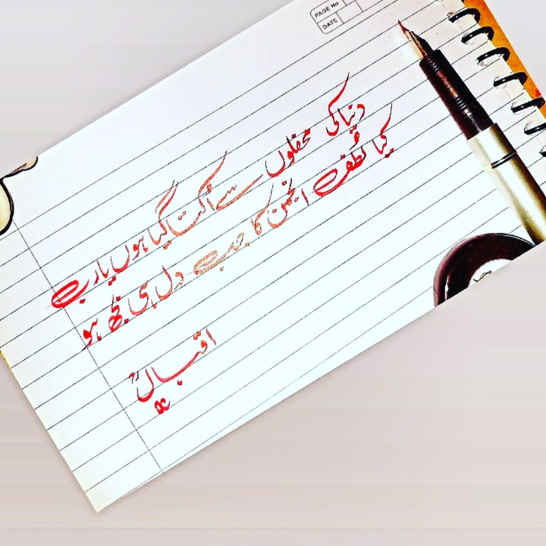 135Qureshi's tweet photo. https://t.co/Ofhah8T21N