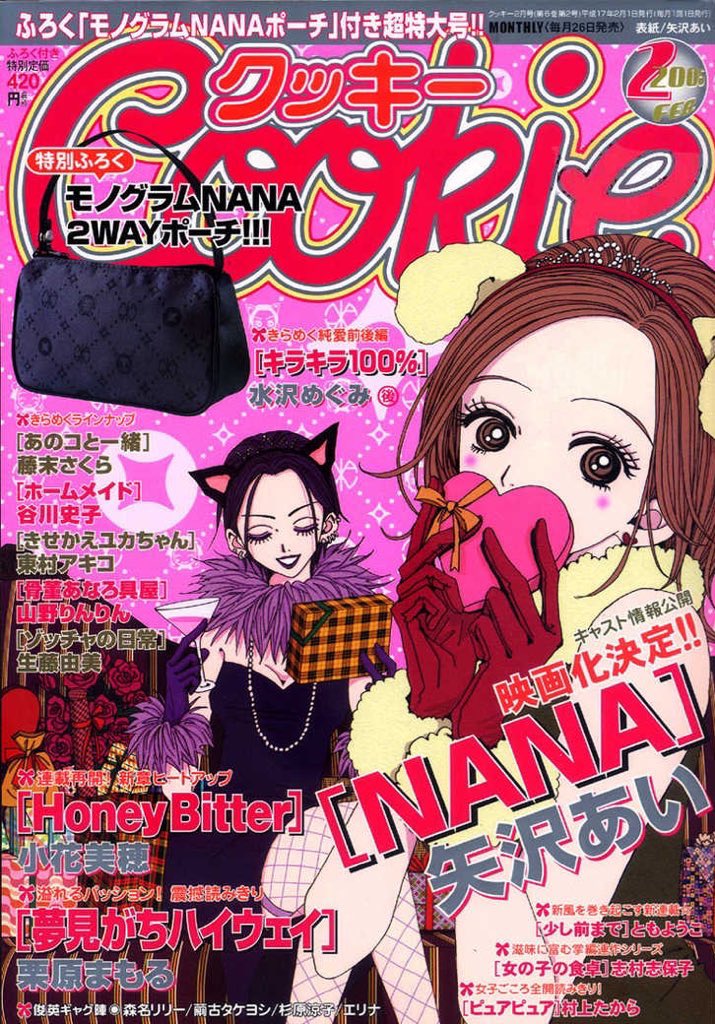 NANAsect's tweet photo. Nana and Hachi matching outfits💗 https://t.co/1HqdWrsMMM