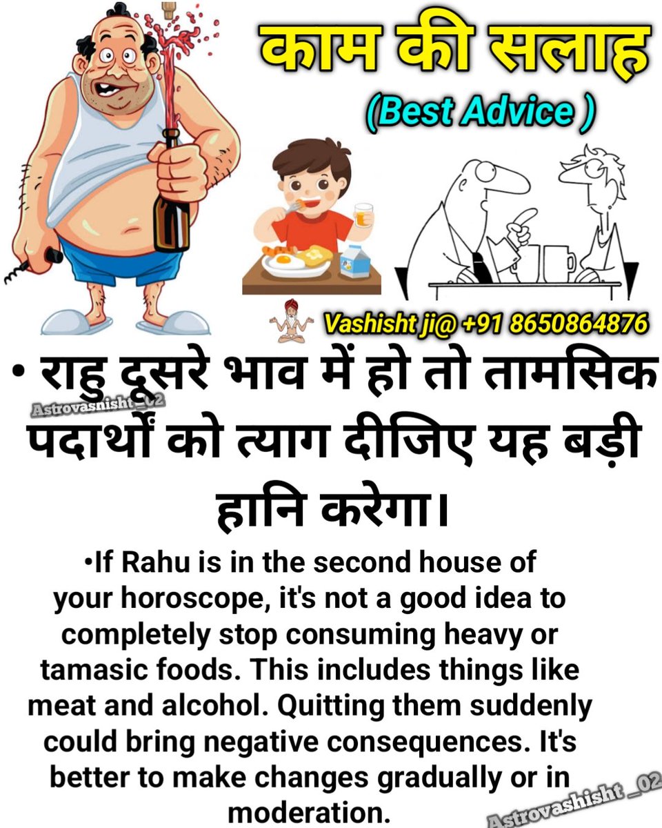 Contact me for complete Guidence with Specific Remedies'' 
whts app +91 8650864876
Pandit Vashishtji
Joshimath,( Badrinath Dham ) uttrakhand