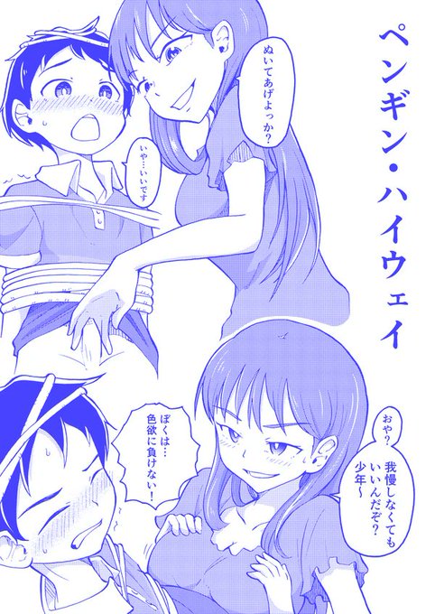 たまに観るといいっすね。