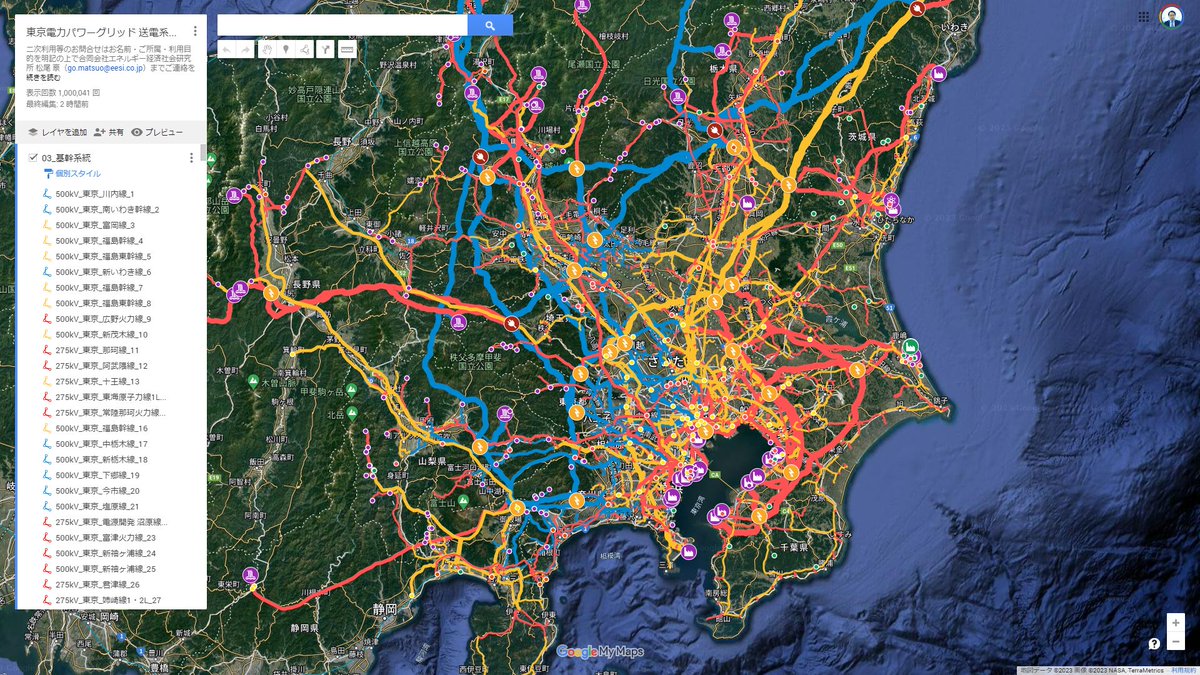 しつこいですが、私が作成した東京電力パワーグリッド管内の送電系統図が閲覧数100万回を突破しました！  説明文に他エリア系統図のリンクも記載されておりますので、他エリアもどうぞよろしくお願いいたします。 東京電力パワーグリッド 送電系統図 -  https://t.co/KCl7JsO9Qd