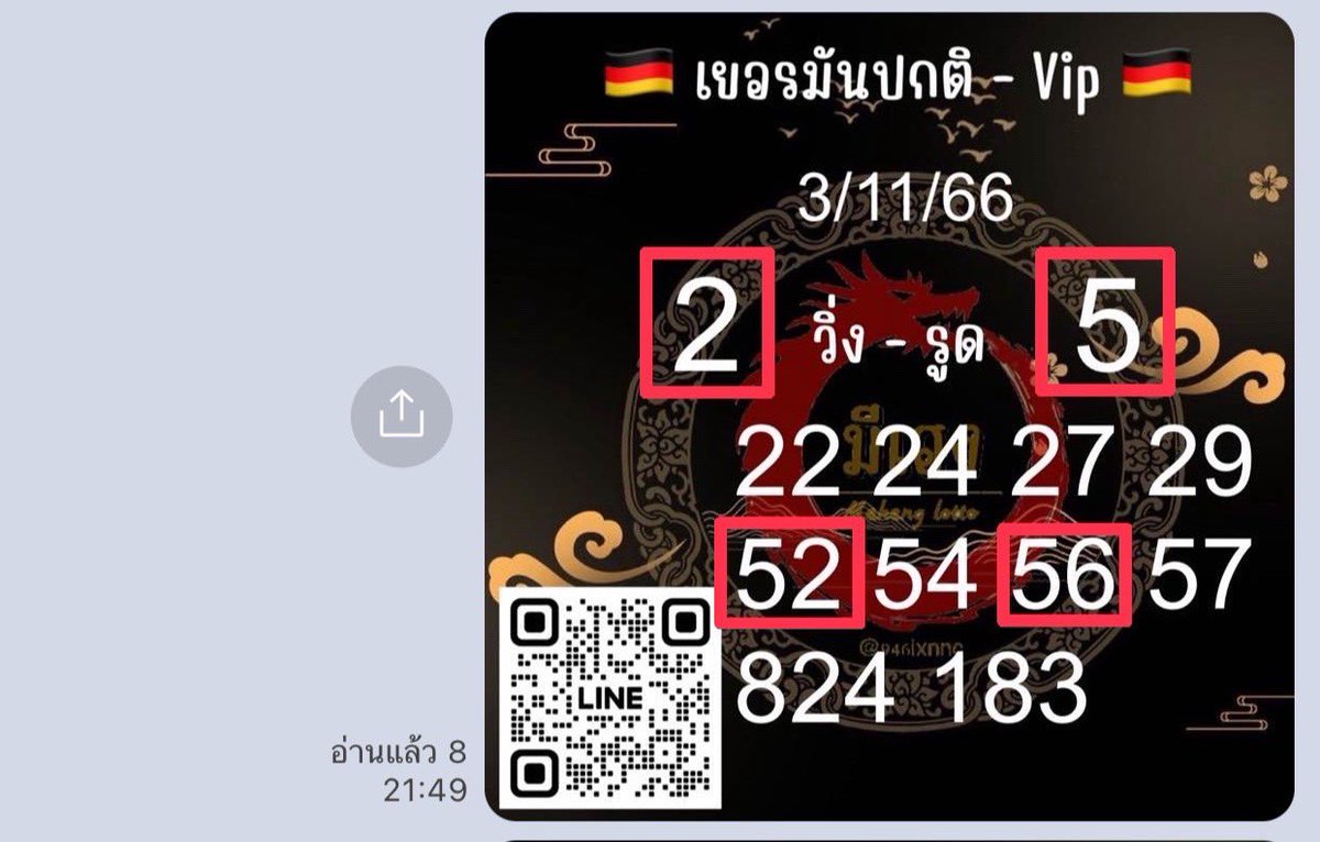tapeeone's tweet photo. เข้าหมด ไม่สนลูกใคร สาย #หวยหุ้นvip มาทางนี่ครับ พร้อมเสริฟ์ อยากได้แนวทางหมานๆ จิ้มลิ้ง👉🏻 https://t.co/gsr6ZGSsUN พิมพ์99 🤑🤑🤑#หวยลาว #หวยฮานอย #หวยออนไลน์ #หวยฮานอยวันนี้ #เลขเดดงวดนี้ #เลขเด็ด https://t.co/4bvQLU9KCT