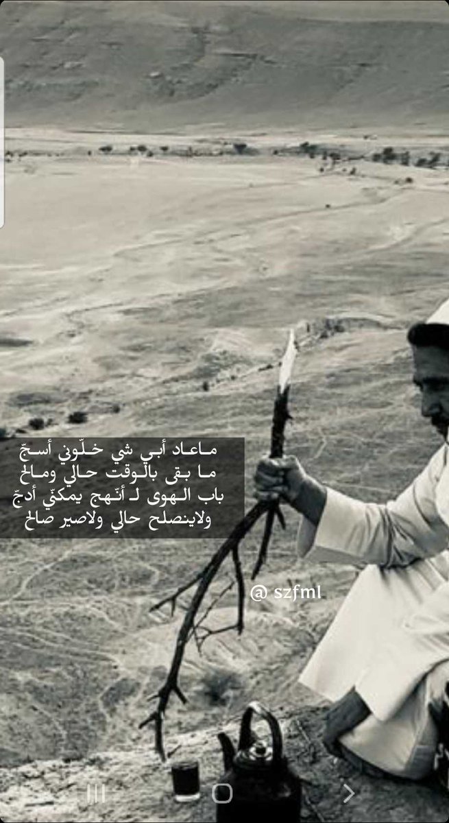 صالح بن زاحم tweet media