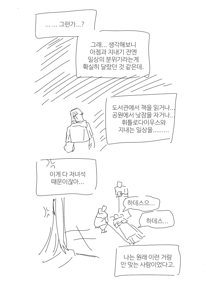 잉? 이거 안올렸었나 