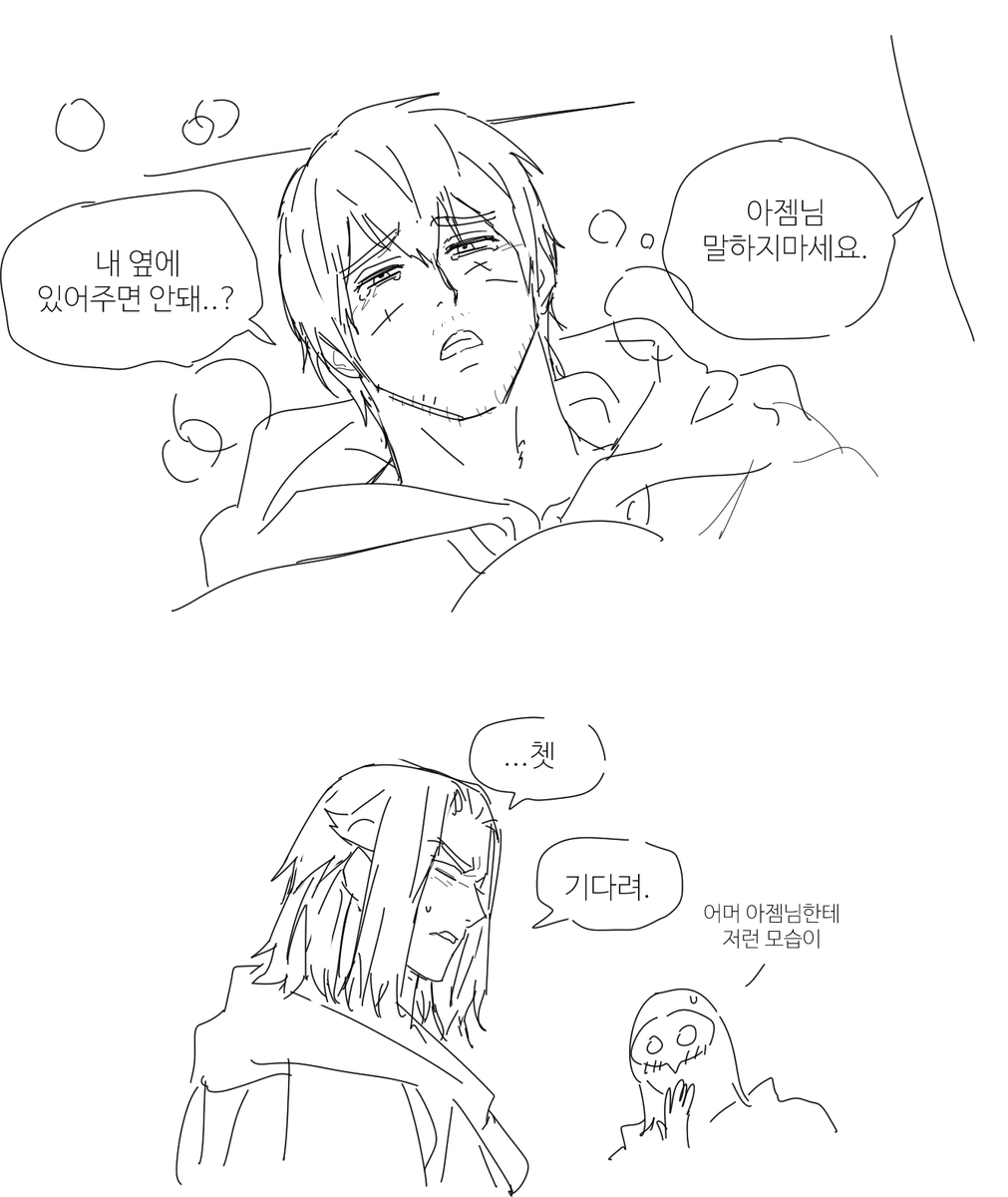 잉? 이거 안올렸었나 