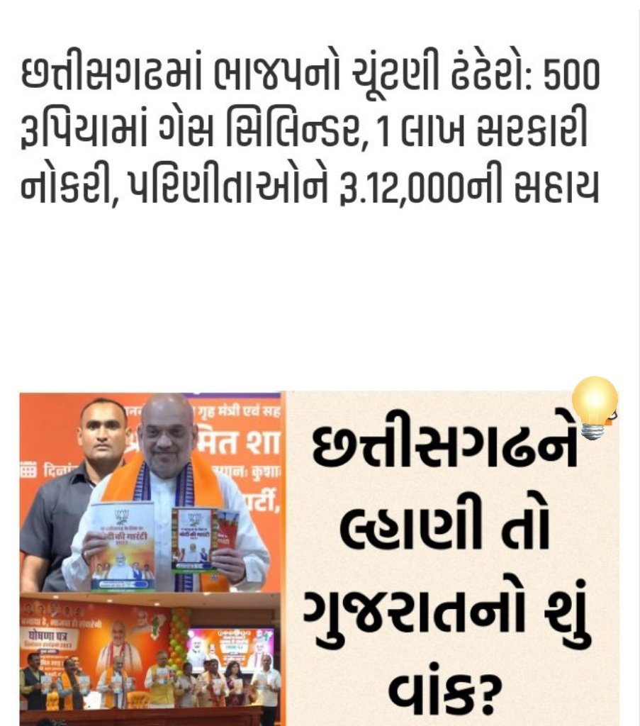 AAPGujarat's tweet photo. ગુજરાતની જનતાને મફત શિક્ષણ અને મફત સ્વાસ્થ્ય સેવાઓ આપવાની વાત આવે તો એ "મફતની રેવડી" તો આને શું કહેશો " @BJP4Gujarat ..??

ગુજરાતની જનતા સાથે અન્યાય કેમ..? https://t.co/b36SEzPvdo