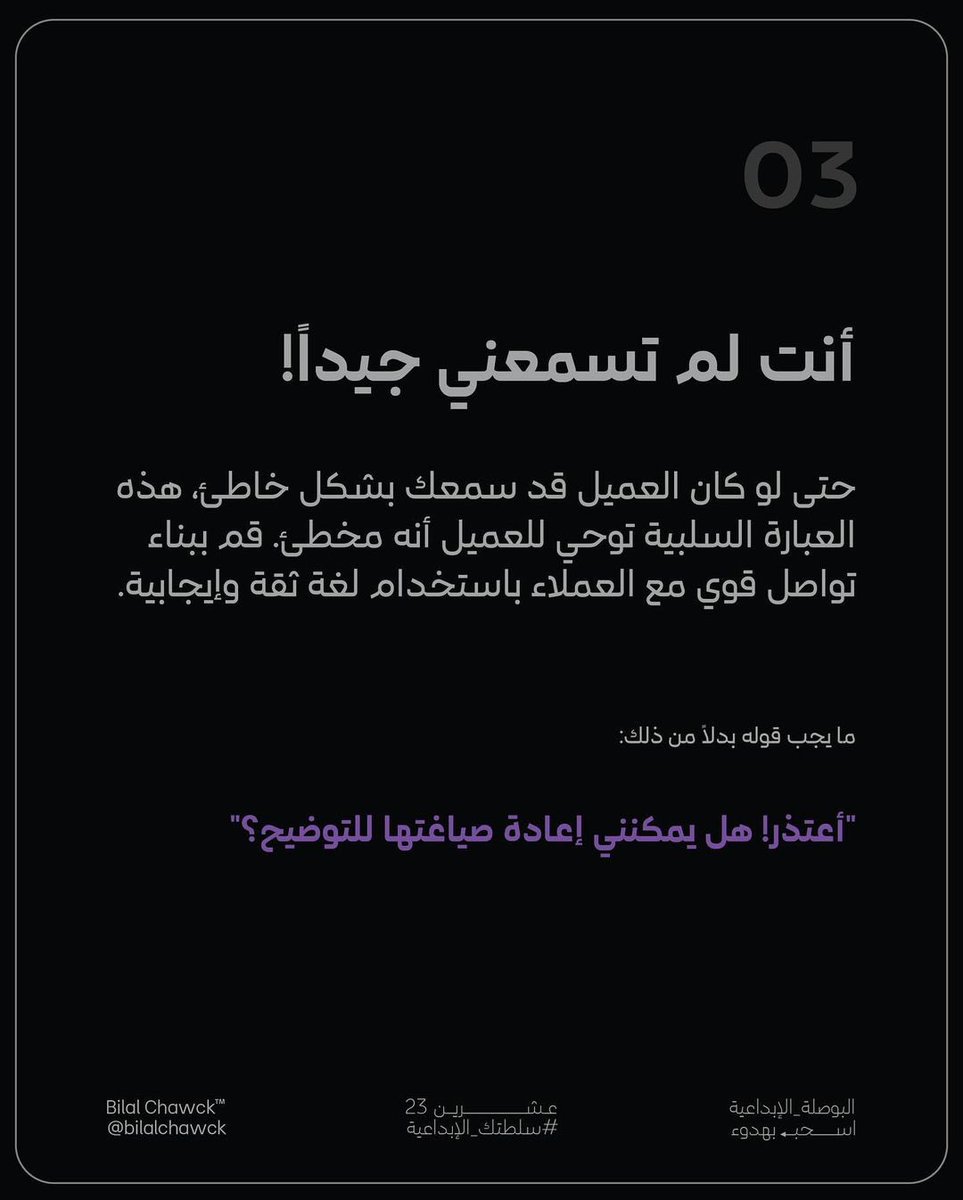 ملتقى المصممين tweet media