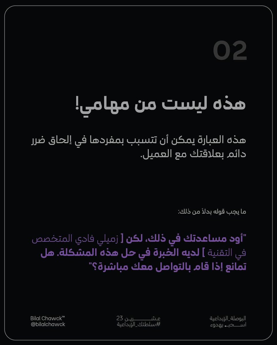 ملتقى المصممين tweet media