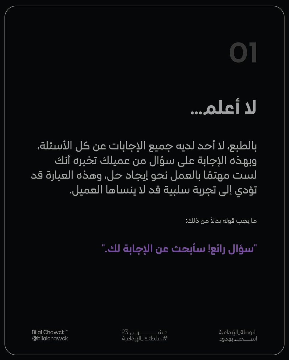 ملتقى المصممين tweet media