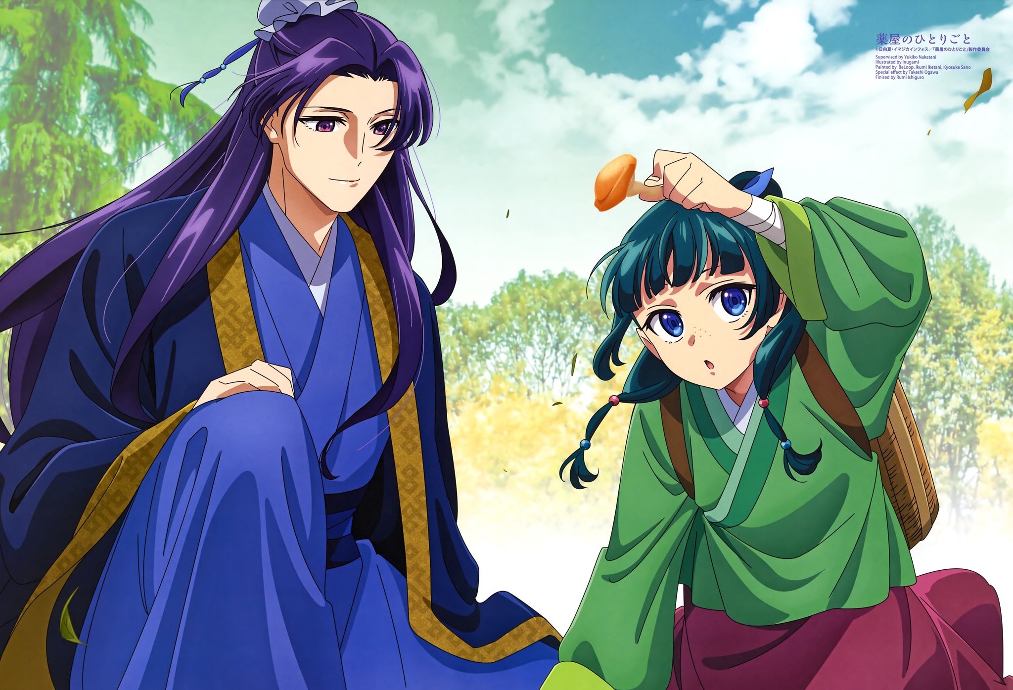 Kusuriya No Hitorigoto (@KusuriyaShots_) / X