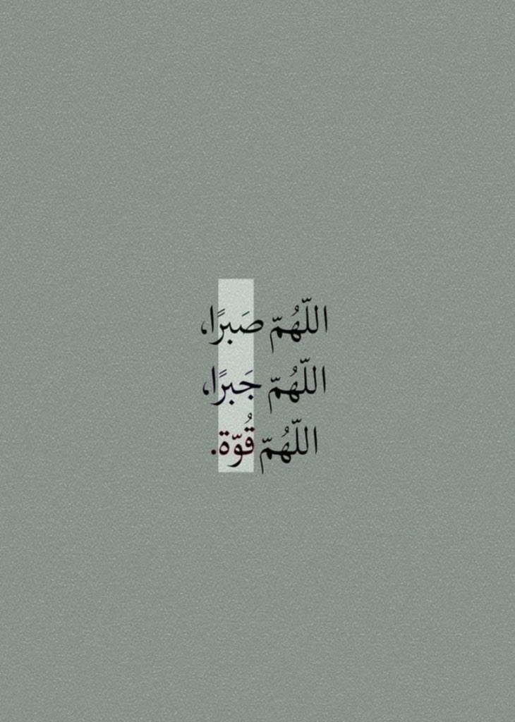 1il5i's tweet photo. يــارب🤍.... https://t.co/PfNkBrBhFj