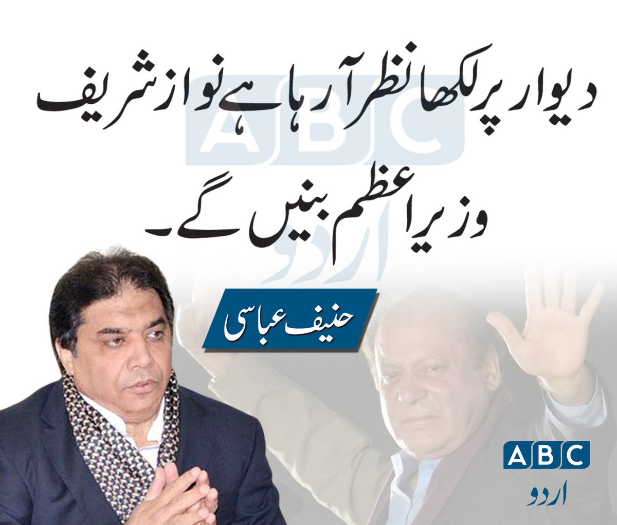 Fayyaz Shah tweet media