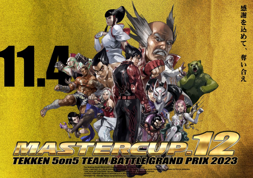 fantasy on ice 2016 パンフレット 限定 fantasy on ice 2016 パンフレット 限定