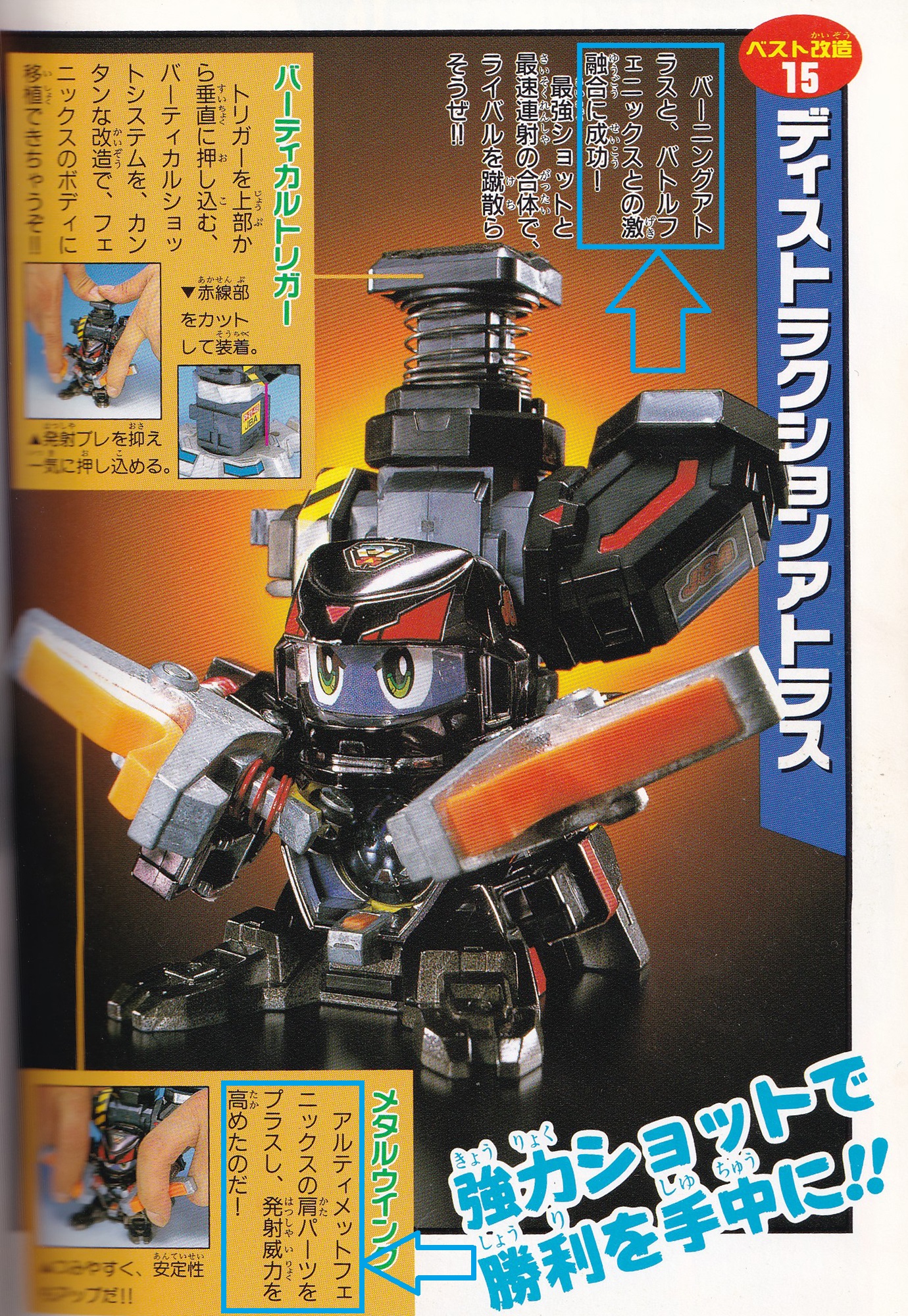 シュトルム・パンツァー@ナイトムーブズ9は1月8日発売 on X シュトルム・パンツァー@ナイトムーブズ9は1月8日発売 on X