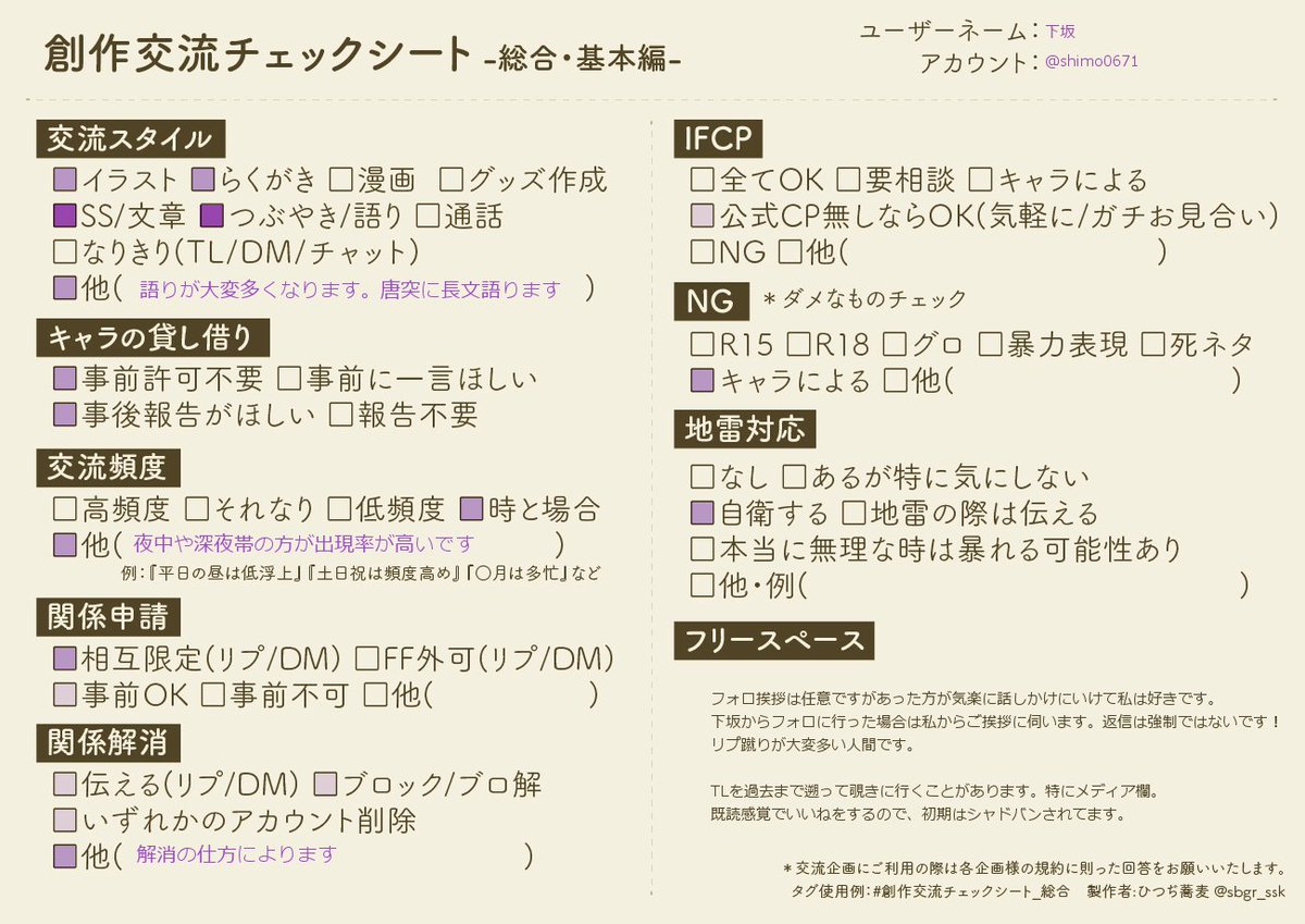 shimo0671's tweet photo. 📌CSはツリーへ https://t.co/AQOpxA55Kx
