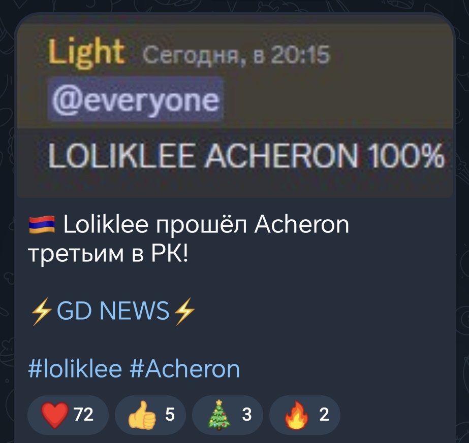 Ghoto_RUS's tweet photo. Loliklee became the 3rd victor of Acheron in Russian-speaking Community (1st in Armenia)!

Previously this top 2* demon was beaten by two Russian players: Eandis and XxLightning (aka Light).

*Acheron's placement in Pointercrate and Global Demonlist (at the moment of 03.11.2023) https://t.co/a84lJIRraY