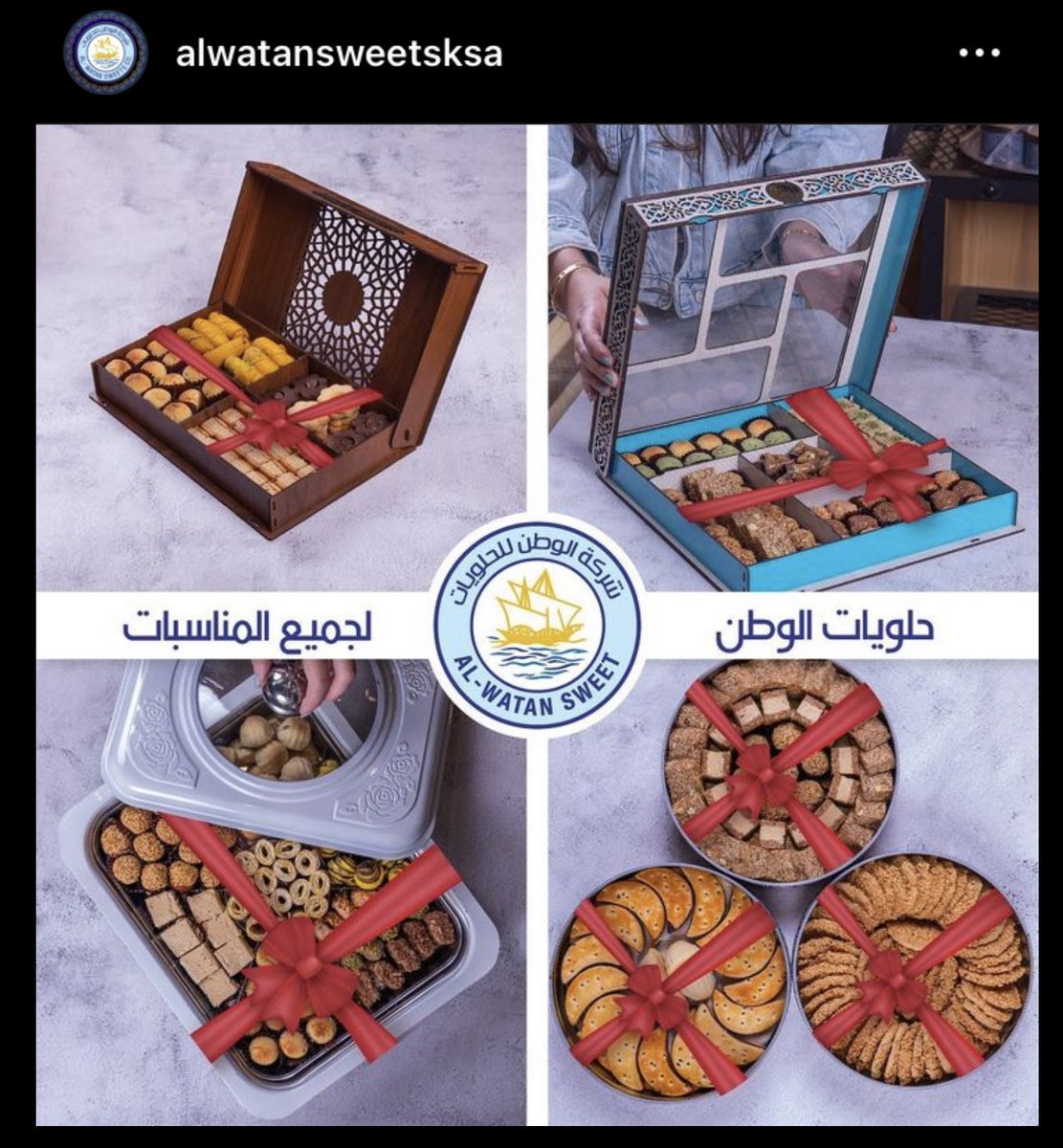 ماودك تهدي هديه وانت مرتاح !! 😅😍
حلويات الوطن فرع الرياض بحي العقيق ☺️
#موسم_الرياض #الرياض #حلويات_الوطن #الكويتية