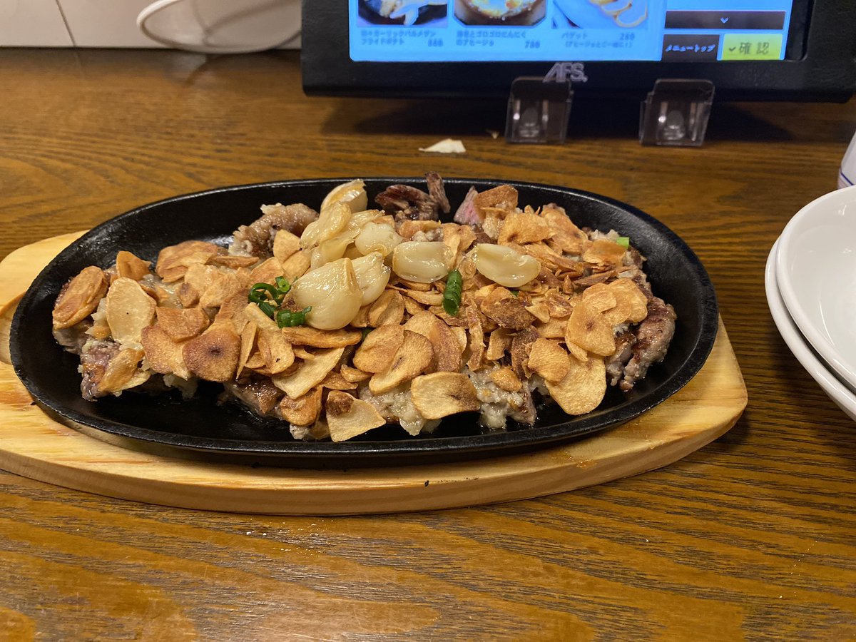 👁🧄👁
     👄