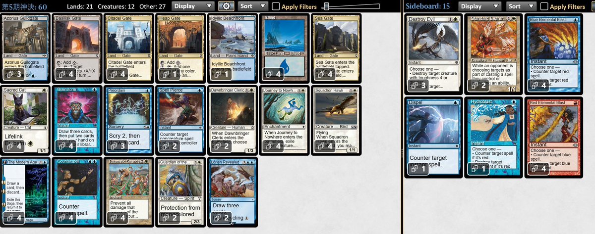 The 5th God of Pauper
①Mono U Terror ○○
②UB Terror ○×○
③Bolos Synth ○×○
④Kuldotha ××
⑤Kuldotha ○○
⑥Pinger Burn ○○
⑦Elves ×○○
⑧ID

QF: UB Terror ×○○
SF: UWg Gate ○○
Final: Kuldotha ××

Thx and GGs all !