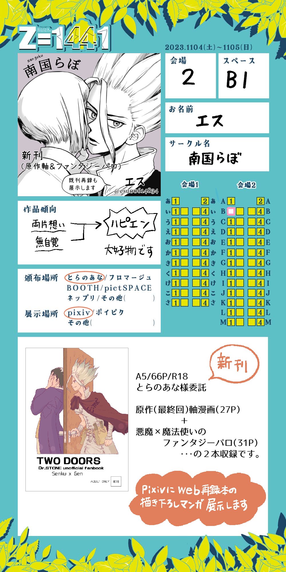 てい　値下げ交渉OK⇔不可有り☆ 04191】値下げしました！（開封・通電品）UQ WiMAXモバイル