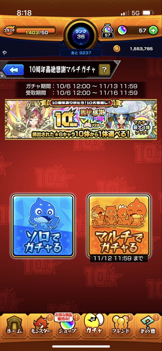 引いてくれる人いますか？