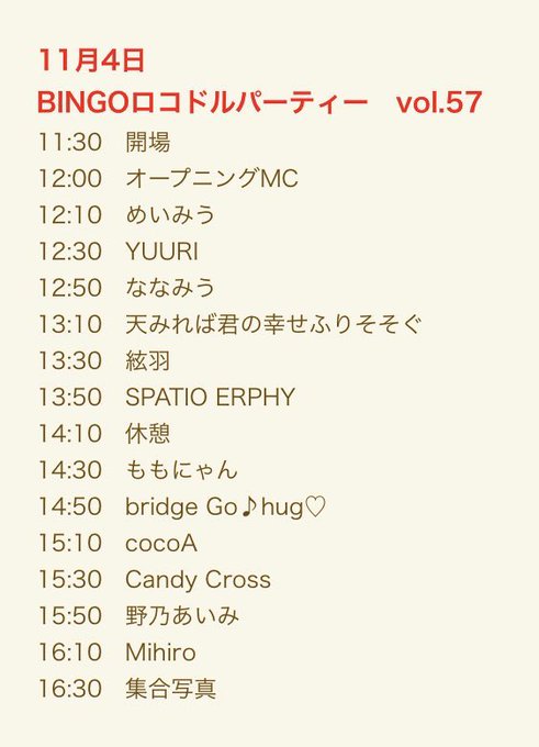 Twitterのコスプレ画像36