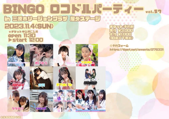 Twitterのコスプレ画像35